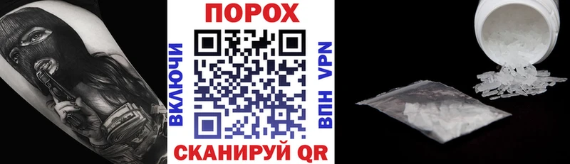 ОМГ ОМГ как войти  Фокино  АМФЕТАМИН Розовый  купить  сайты 