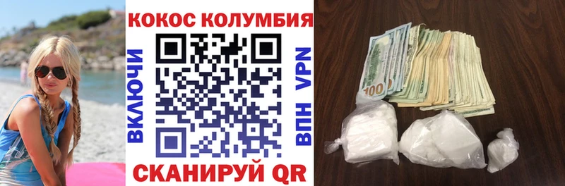 Cocaine Перу Фокино