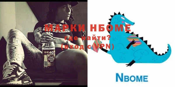 прущие грибы Балахна