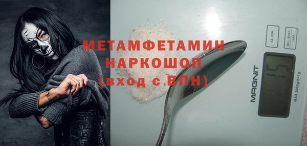 2c-b Баксан