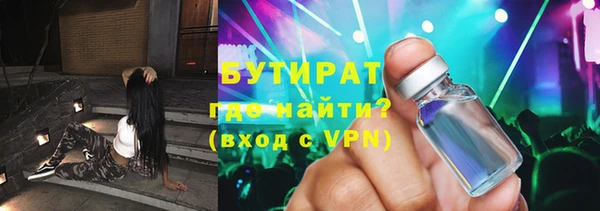 каннабис Балабаново