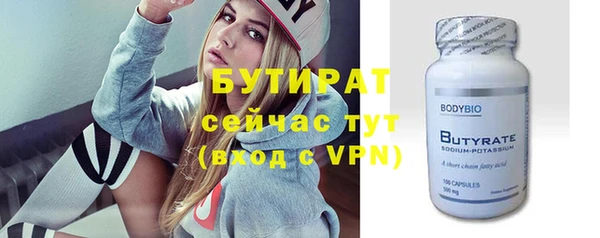 прущие грибы Балахна