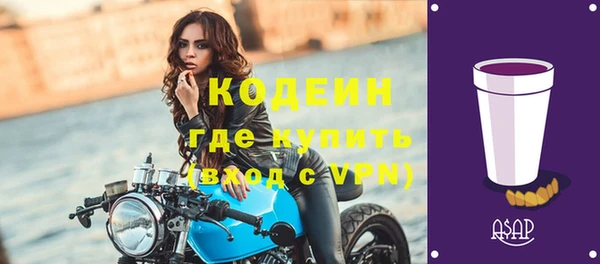 2c-b Баксан