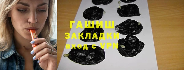прущие грибы Балахна