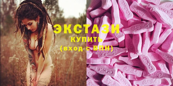 прущие грибы Балахна