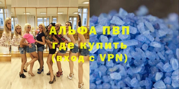 каннабис Балабаново