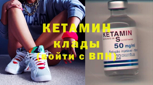2c-b Баксан