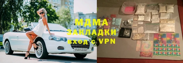 каннабис Балабаново