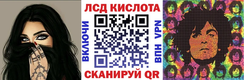 Марки 25I-NBOMe 1,8мг Фокино