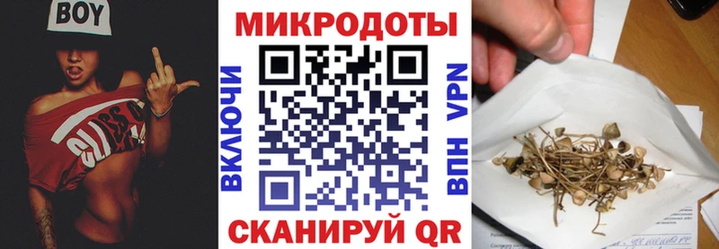 Псилоцибиновые грибы ЛСД  мега ТОР  Фокино 