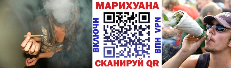 ссылка на мегу ONION  Фокино  Конопля Ganja 